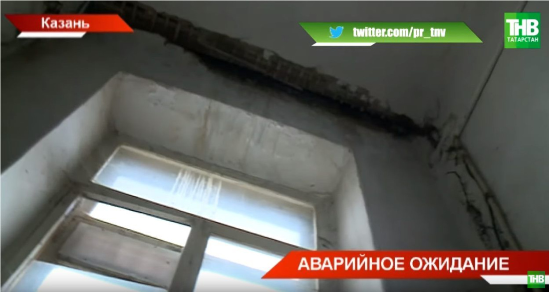 Дожить до 2023: жилищный кошмар в Казани на улице Ново-Азинская (ВИДЕО)