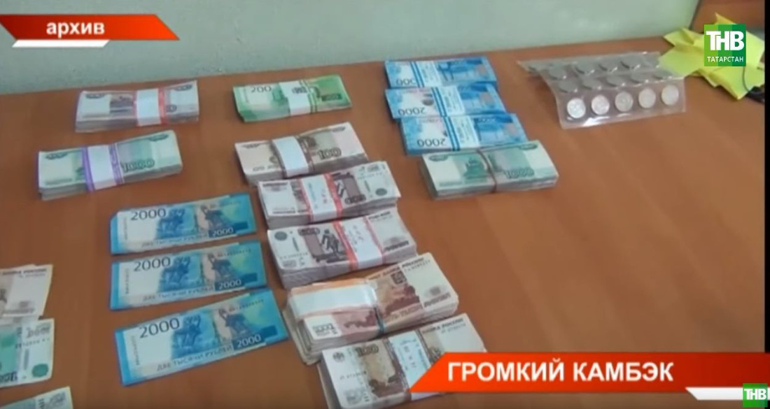 Казанскую "Соньку Золоту Ручку" задержали в Санкт-Петербурге (ВИДЕО)