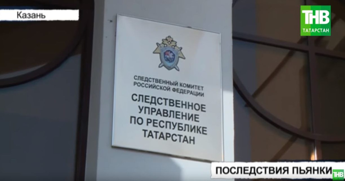 В Татарстане мужчина набросился с ножом на любовницу и ее подругу (ВИДЕО)