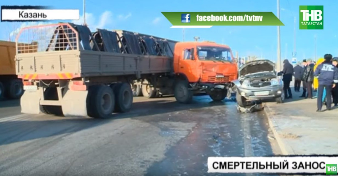 В Казани погибла женщина в салоне внедорожника, который попал под КАМАЗ (ВИДЕО)