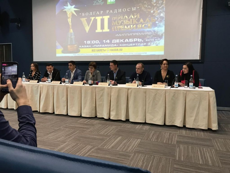Казанда "Болгар радиосы" VII Милли музыкаль премиясенә багышланган матбугат конференциясе узды