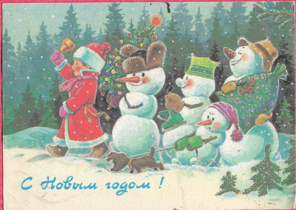 Как отмечали Новый Год в ТАССР (ВИДЕО)