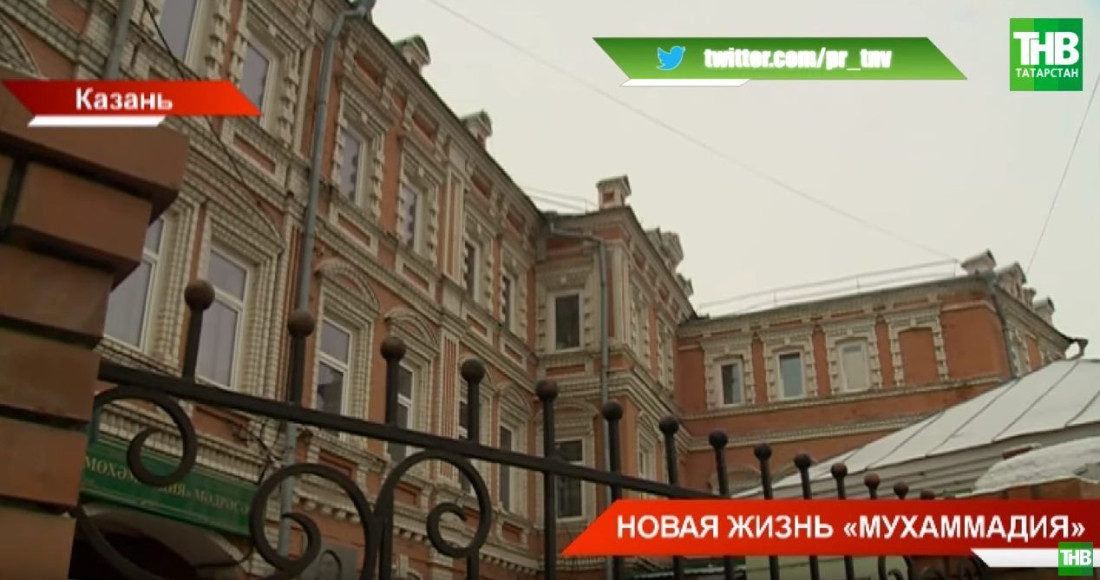 Стали известны подробности конфликта о сносе части медресе «Мухаммадия» (ВИДЕО)