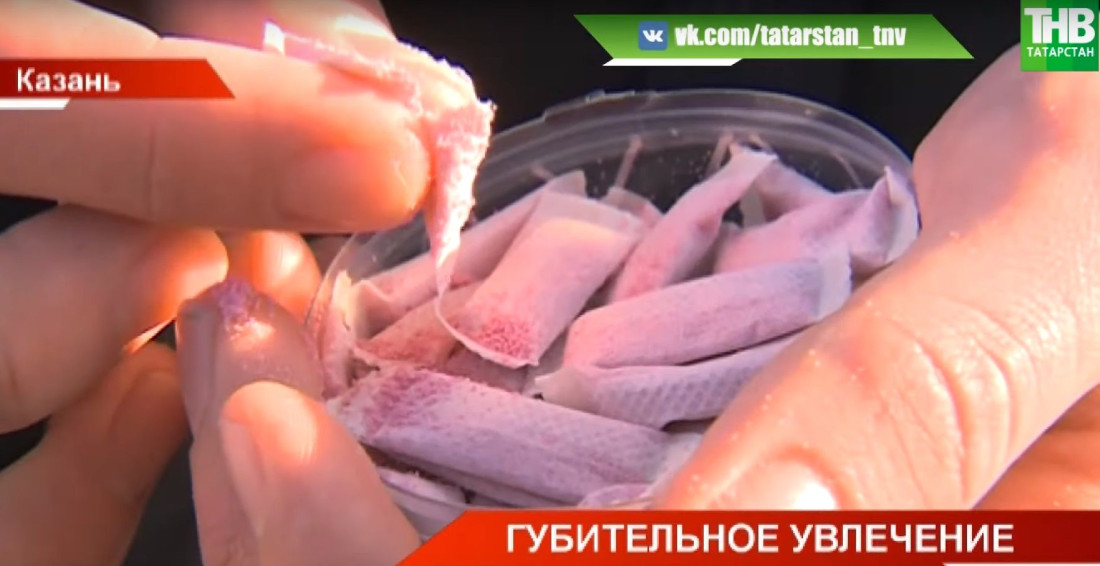 В Татарстане началась война с торговцами снюсов (ВИДЕО)