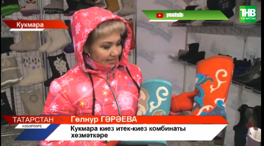 Кукмарада итек фестивале узды