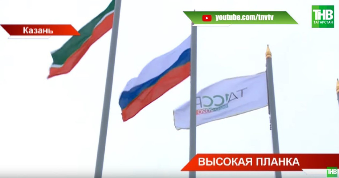 В Казани торжественно подняли флаг 100-летия ТАССР (ВИДЕО)