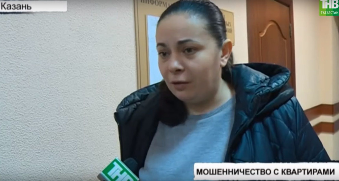В Казани осудили риэлтора за мошенничество с жильем
