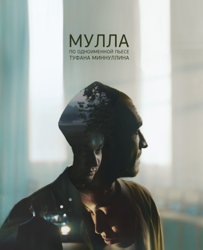 Смотри на ТНВ: Марат Башаров в фильме «Мулла» и Айшвария Рай заговорит по-татарски