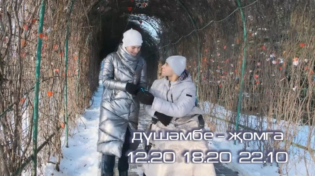 "Мәхәббәт хакына": "ТНВ-Планета"да татарча фильм премьерасы! 