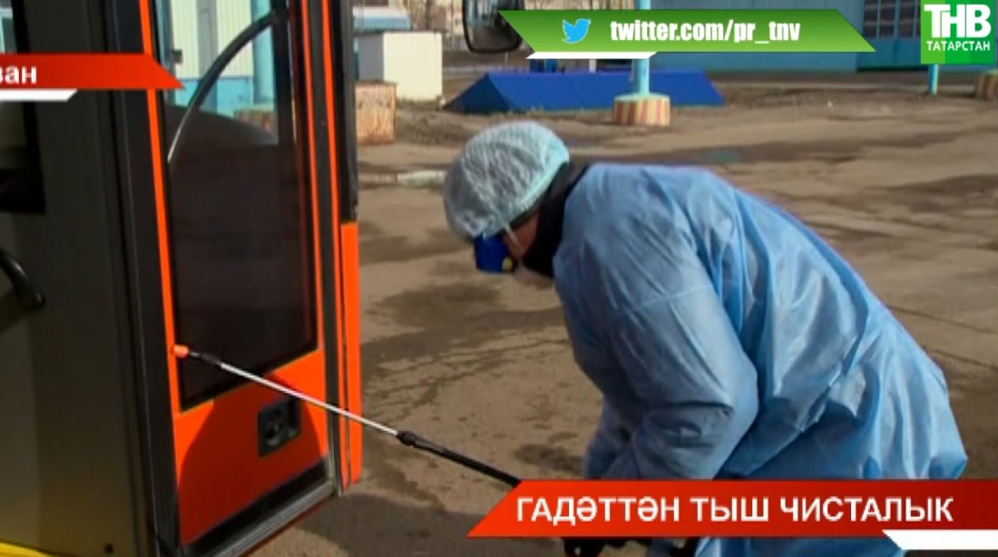 Казанда җәмәгать транспортына контроль артты