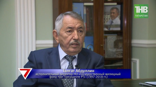 25 лет ярких моментов: юбилей образования Государственного жилищного фонда при Президенте Республики