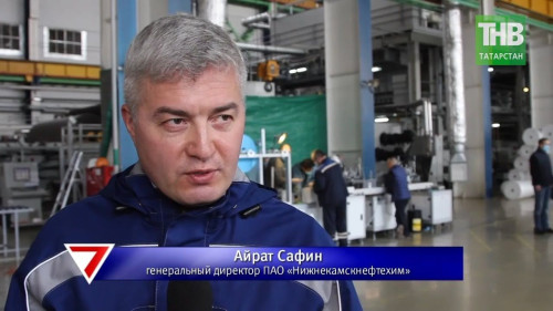 Стратегические решения: чем живет и как работает нефтехимическая столица России?