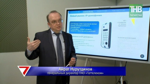 Гарант цифрового будущего республики: кто созидает и меняет мир к лучшему? #MadeInTatarstan