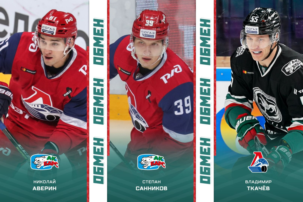 «Ак Барс» хочет избавиться от Санникова и Галузина, но желающих взять форвардов нет