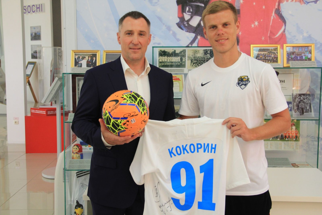 Футболка Кокорина выставлена в музее спортивной славы Сочи