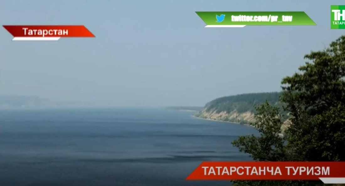 Быел җәй ял итәргә кая барырга?