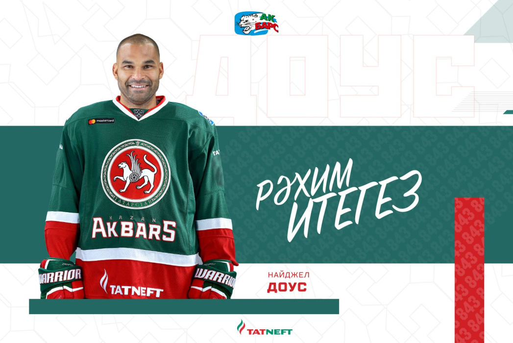 Найджел Доус перешел в «Ак Барс»