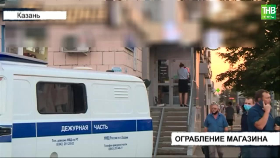 Ограбили магазин кальянов в Казани
