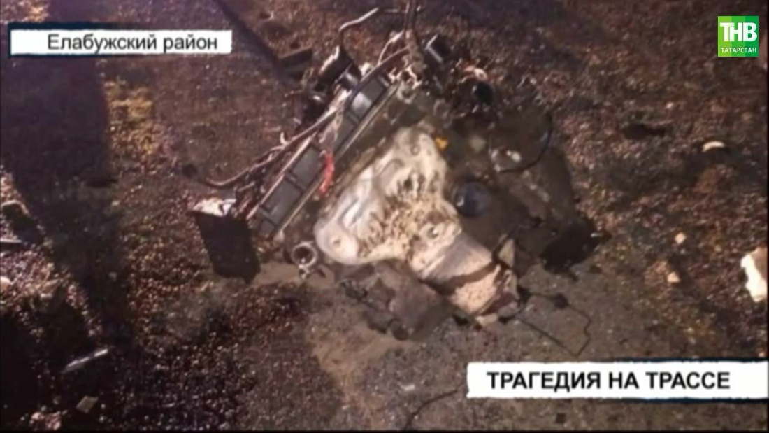 Трагедия на елабужской трассе унесла жизни двух человек