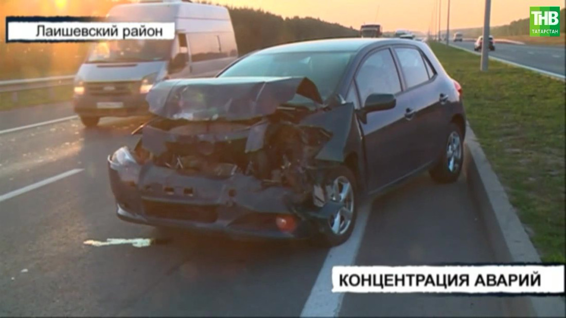 Опасное вождение спровоцировало цепочку крупных столкновений на трассе в Лаишевском районе