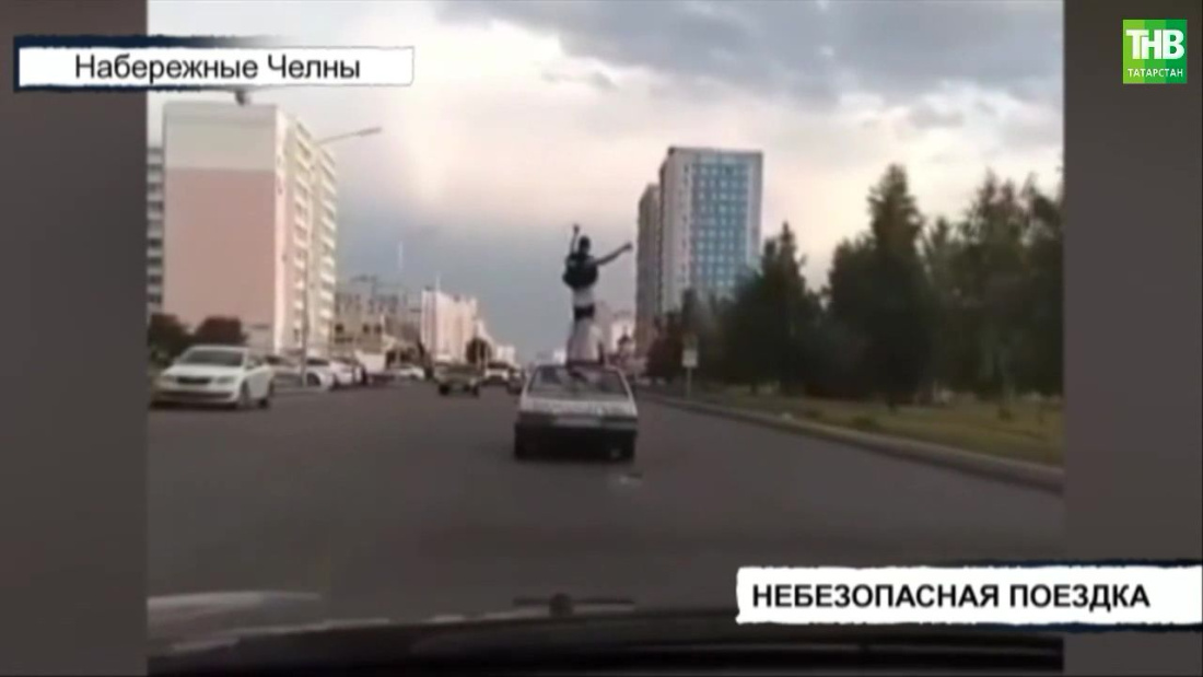 Сотрудники ГИБДД нашли в Челнах автовладельца, перевозившего на крыше машины пассажира