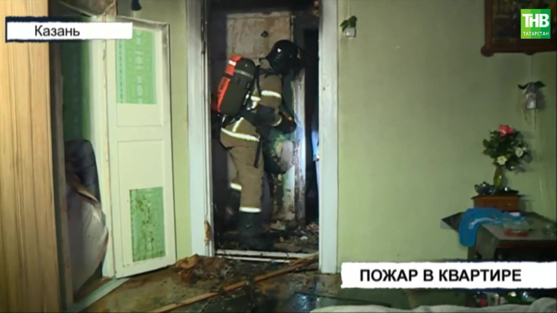 В Казани на улице Восстания этой ночью сгорела квартира