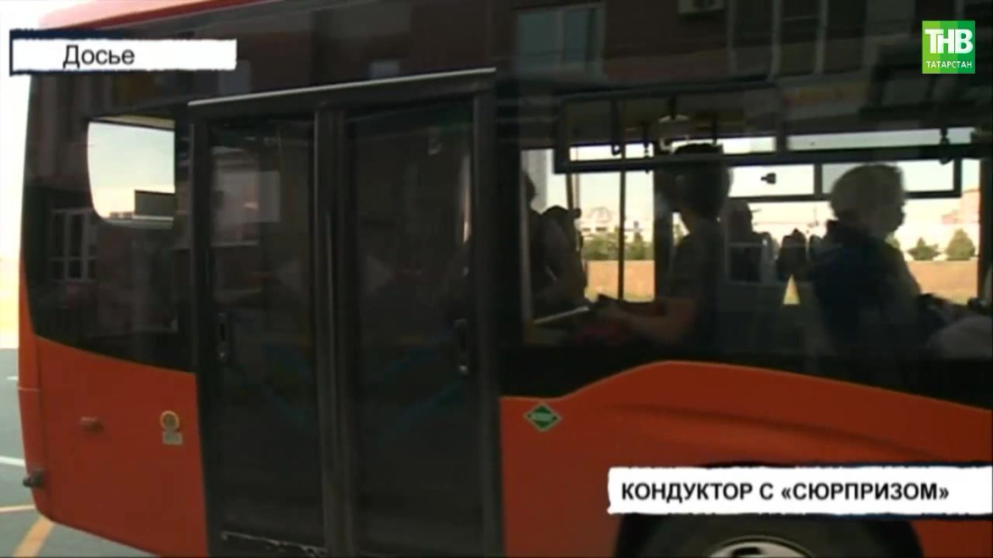 В Казани задержали кондуктора автобуса с синтетическими наркотиками