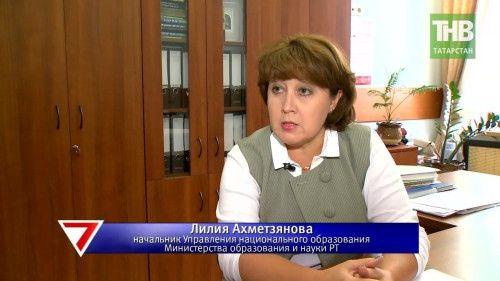 Запрещённая литература: Татарстан не может легализовать в школах переводные учебники по предметам
