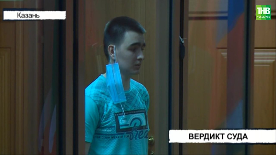 Верховный суд Татарстана поставил точку в деле об убийстве 34-летнего мужчины в Казани