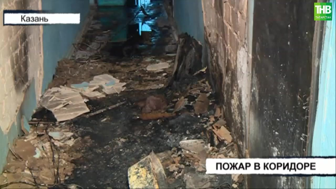 Сотрудники МЧС спасли 5 человек при пожаре в Казани