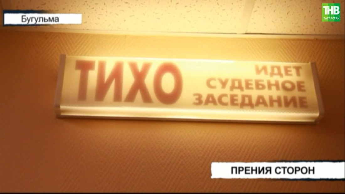 Мужчину из Бугульмы, подозреваемого в изнасиловании 1,5 годовой дочери, оправдали второй раз