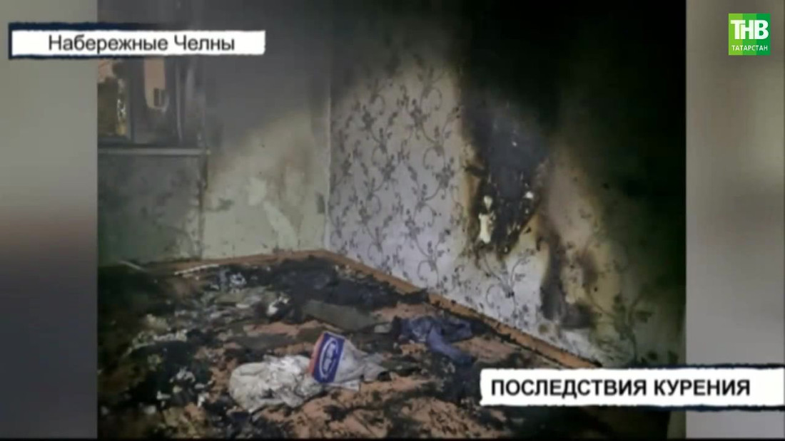 В Набережных челнах вспыхнул крупный пожар из-за непотушенной сигареты