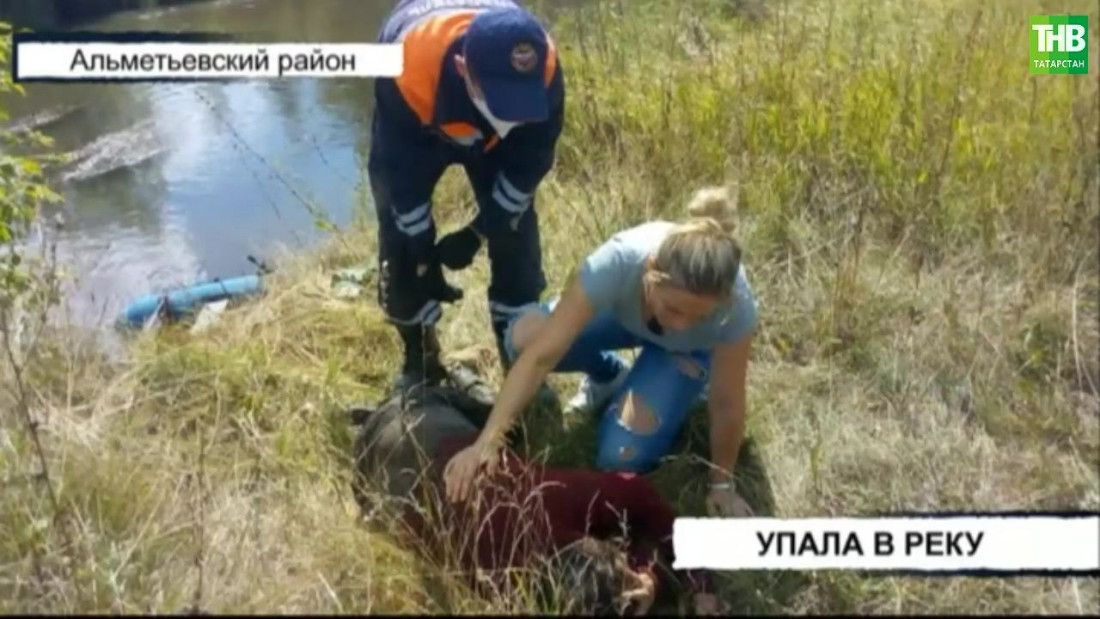 В Альметьевске спасли пенсионерку, которая упала в реку