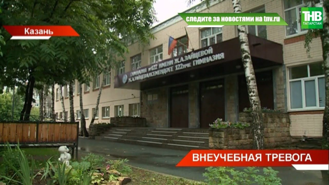 «К нам едет Госпожнадзор»: в школах Татарстана начались проверки