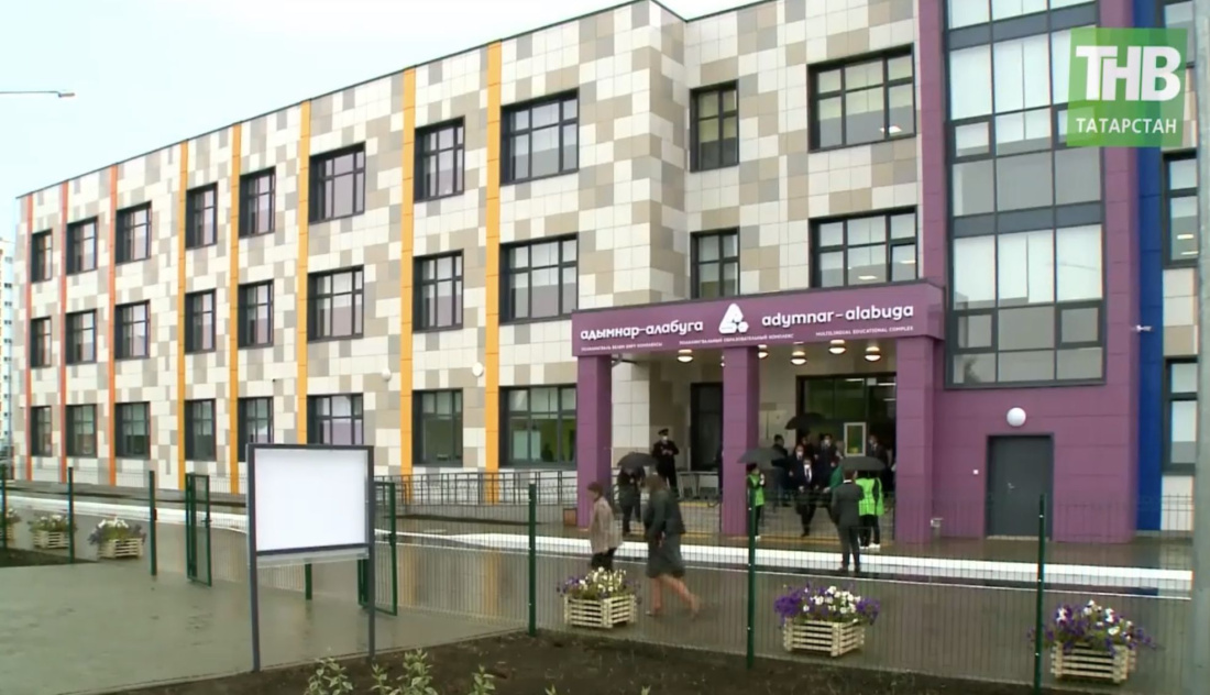 «Шаймиевский ответ»: в Елабуге открыли новую полилингвальную школу - видео