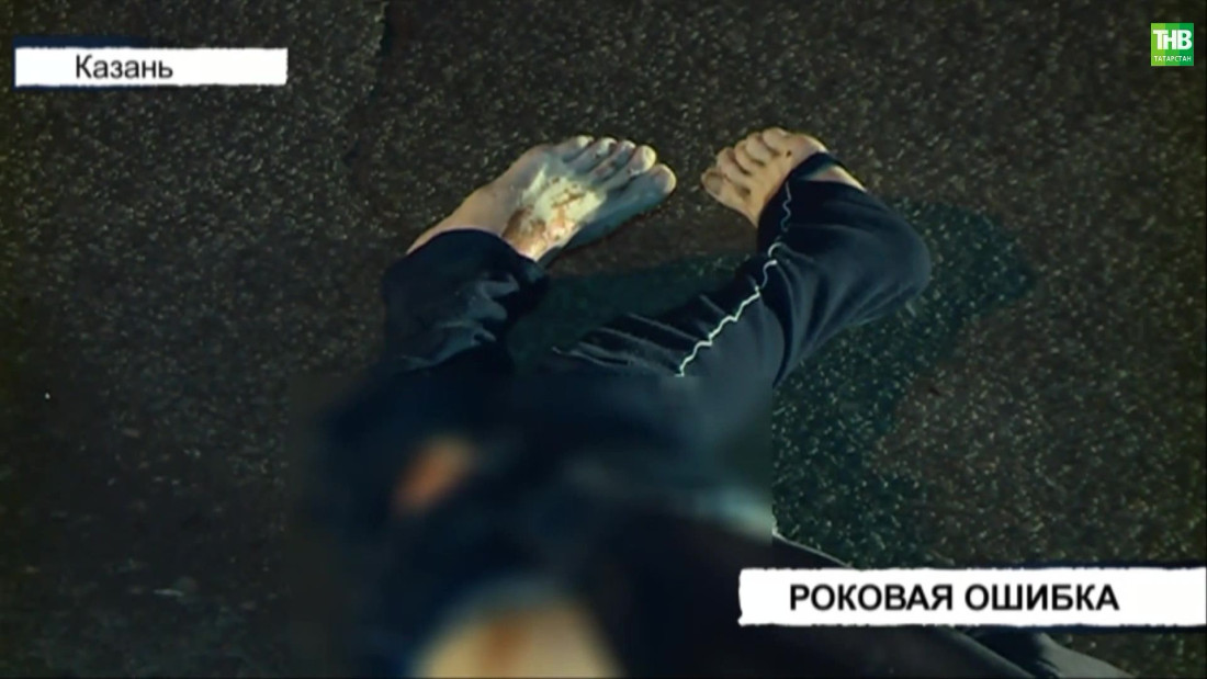 В Казани на улице Белинского насмерть сбили пешехода