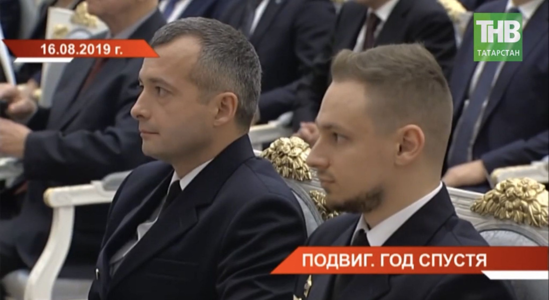 «Чудо на Гудзоне»: год назад команда пилота Дамира Юсупова удачно посадила самолет на кукурузном поле - видео