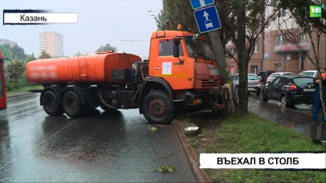 В Казани госпитализировали водителя водовоза после столкновения со столбом