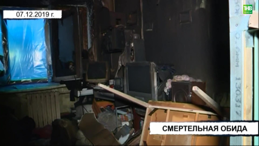 В Верховном суде Татарстана начали рассматривать дело женщины, обвиняемой в организации поджога общежития