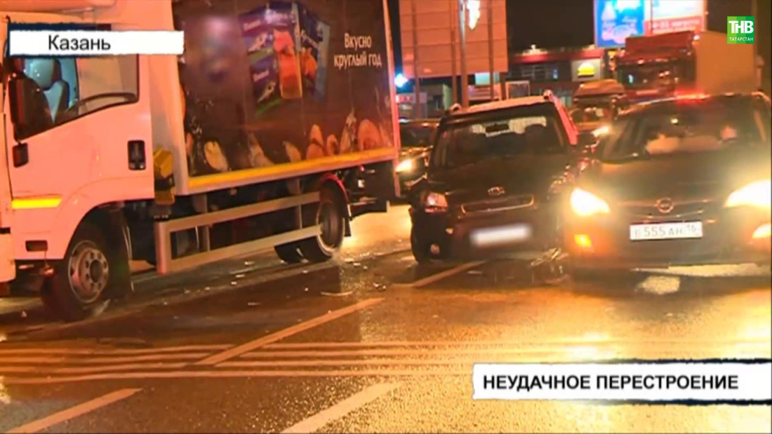 В Казани на улице Залесная столкнулись три автомобиля
