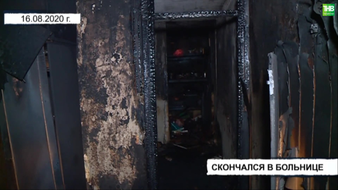 В Казани скончался 59-летний мужчина, получивший на пожаре ожоги 80-ти процентов тела