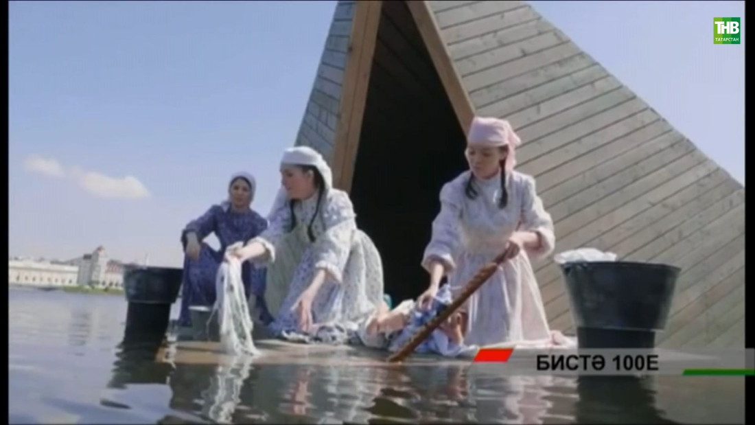 ТАССРның 100 еллыгына "Бистә 100е"н дә күрсәтәчәкләр.