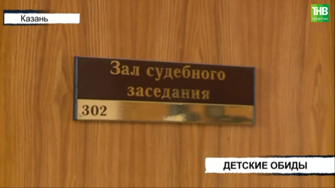В Казани 32-летний мужчина избил своего отца из-за детских обид