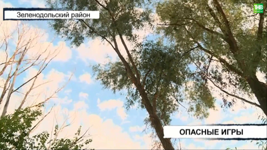 В Татарстане 12-летнего мальчика нашли подвешенным на тарзанке