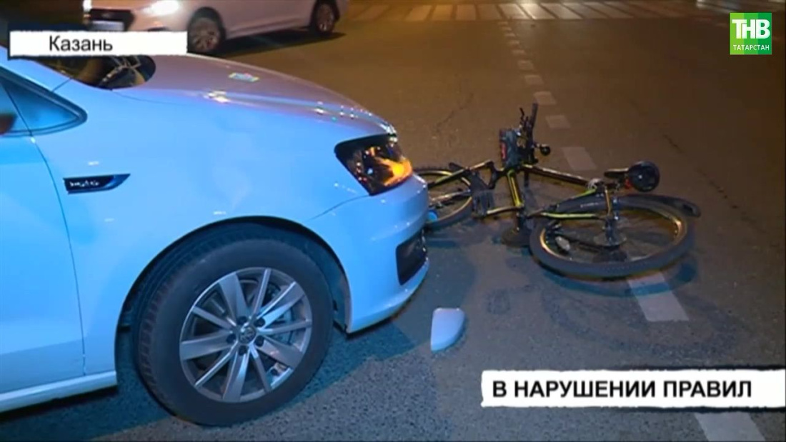 Пьяный велосипедист попал в больницу после ДТП в Казани