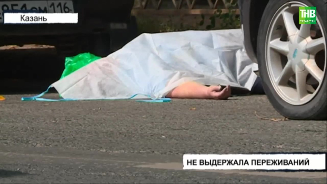 В Казани 61-летняя женщина скончалась во время эвакуации ее автомобиля