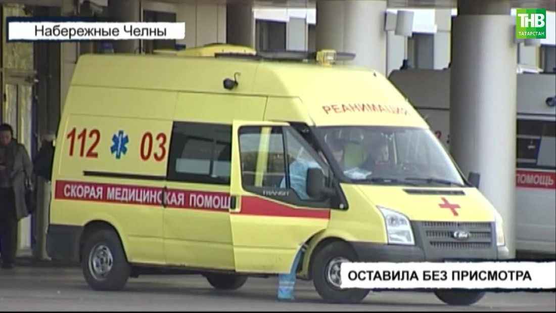 В Татарстане восьмимесячный ребёнок едва не утонул в ванне во время купания