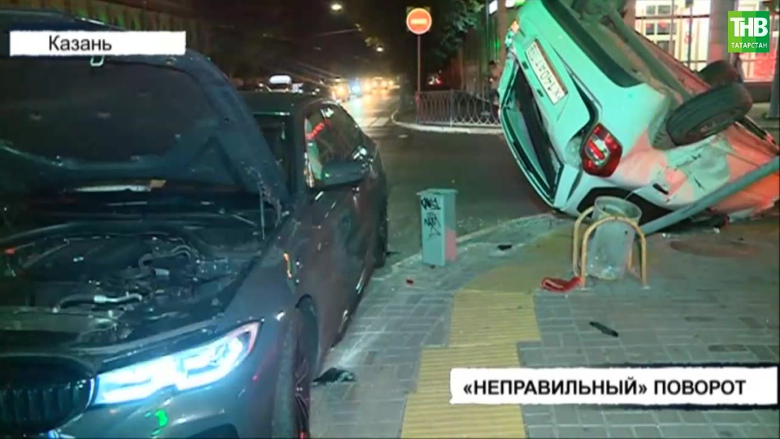 Автомобилист из Башкирии устроил ДТП с участием BMW в центре Казани