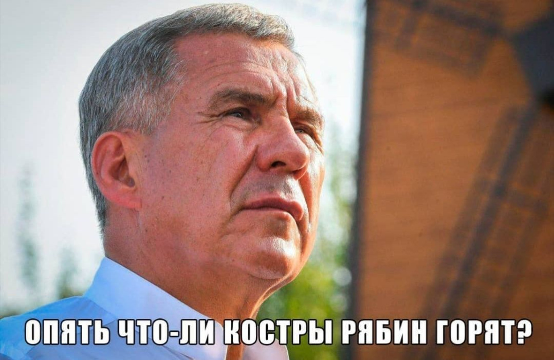 Рустам Минниханов опубликовал татарский вариант песни про 3-е сентября – видео