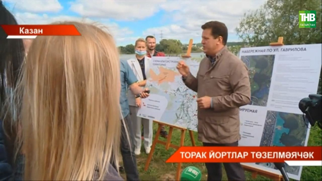 Казанның Гаврилов урамындагы елга буенда күпкатлы йортлар төзелмәячәк!